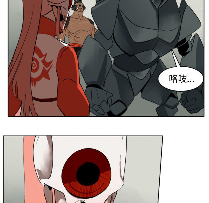 夜行书生漫画韩漫全集-26无删减无遮挡章节图片 