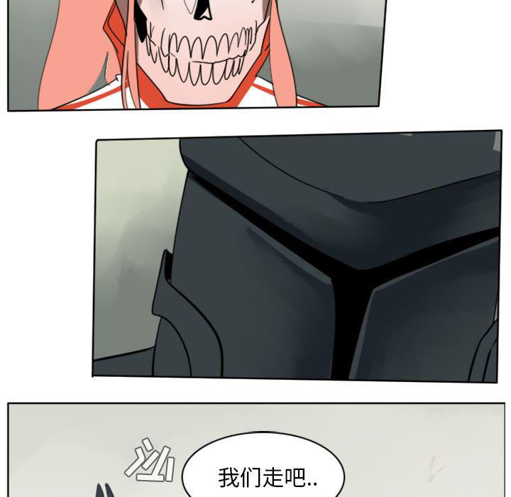夜行书生漫画韩漫全集-26无删减无遮挡章节图片 