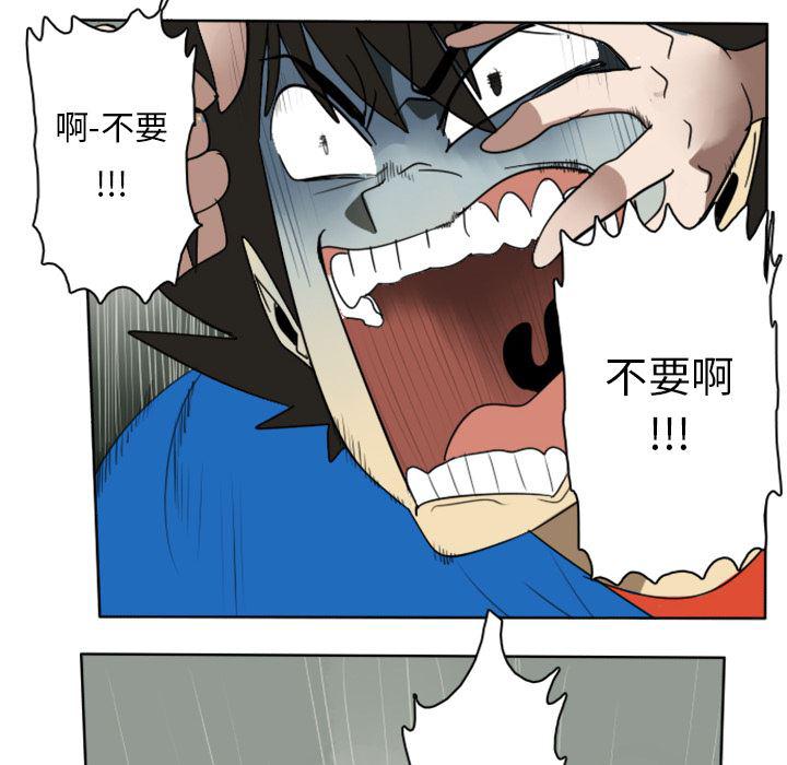 夜行书生漫画韩漫全集-26无删减无遮挡章节图片 