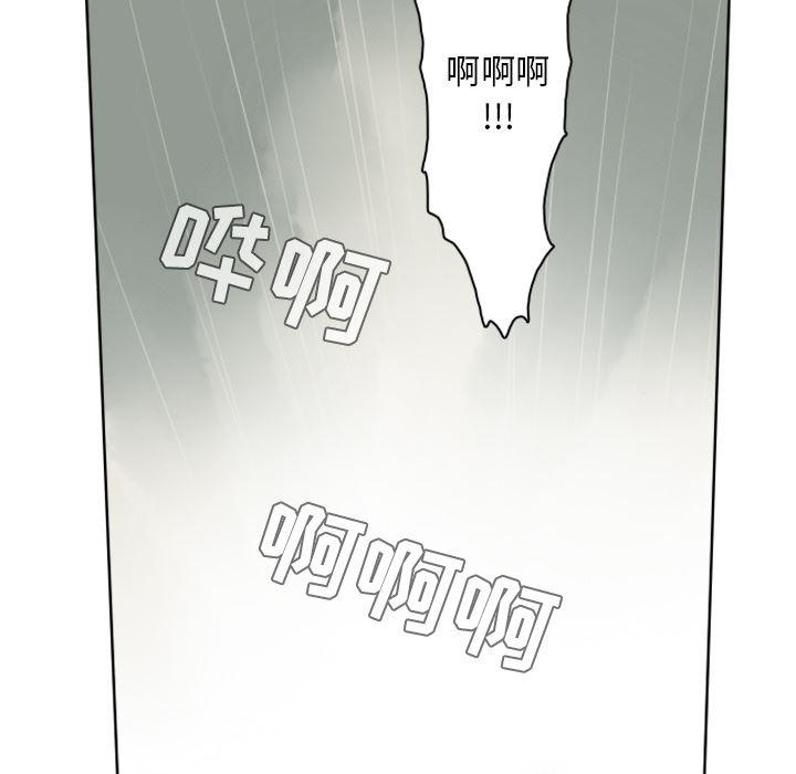 夜行书生漫画韩漫全集-26无删减无遮挡章节图片 
