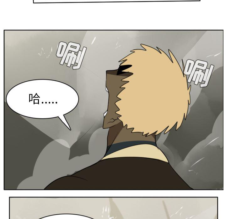 夜行书生漫画韩漫全集-26无删减无遮挡章节图片 
