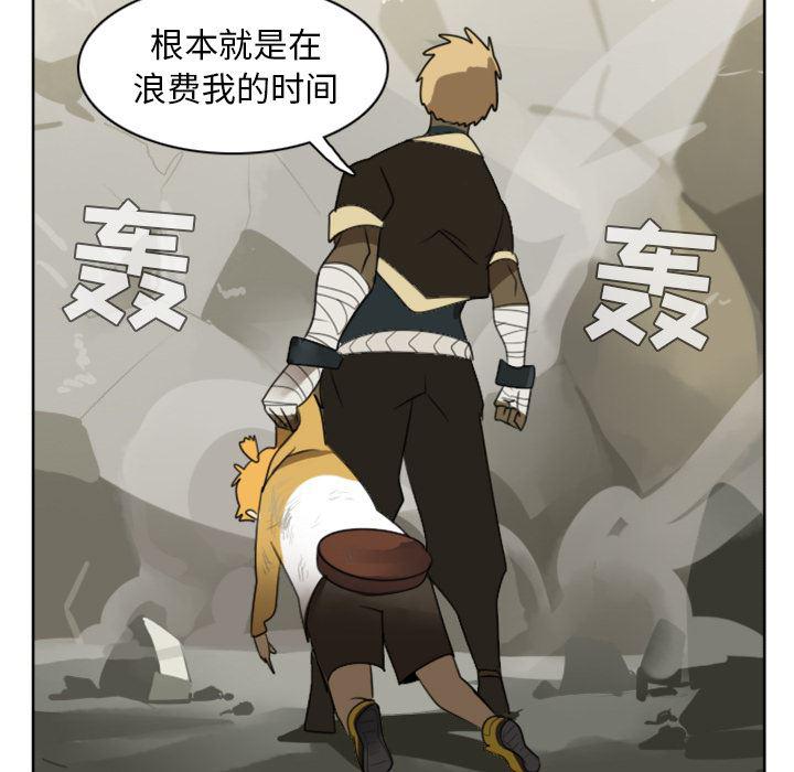 夜行书生漫画韩漫全集-26无删减无遮挡章节图片 
