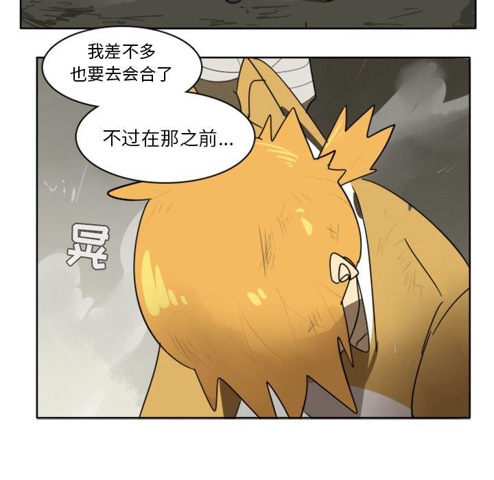 夜行书生漫画韩漫全集-26无删减无遮挡章节图片 