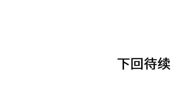夜行书生漫画韩漫全集-26无删减无遮挡章节图片 