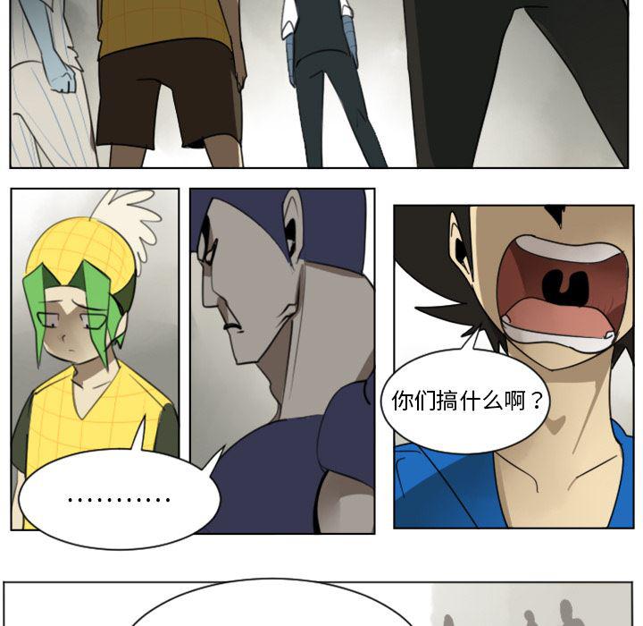 夜行书生漫画韩漫全集-27无删减无遮挡章节图片 