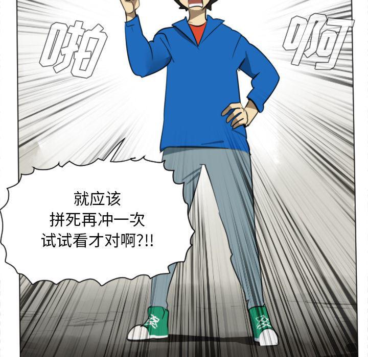 夜行书生漫画韩漫全集-27无删减无遮挡章节图片 