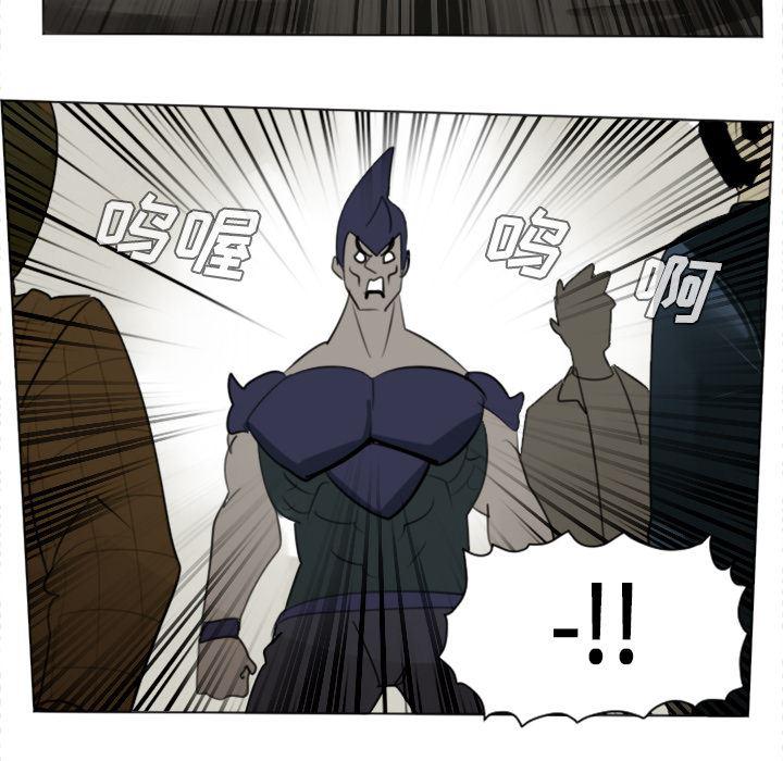 夜行书生漫画韩漫全集-27无删减无遮挡章节图片 
