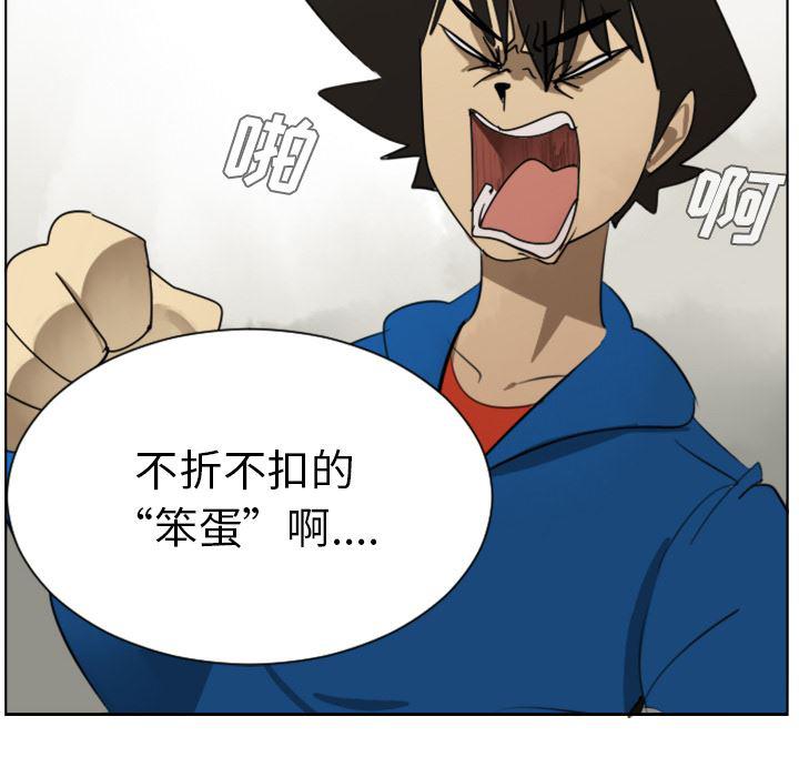 夜行书生漫画韩漫全集-27无删减无遮挡章节图片 