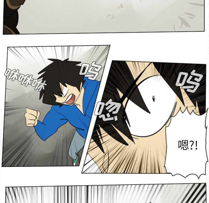 夜行书生漫画韩漫全集-27无删减无遮挡章节图片 