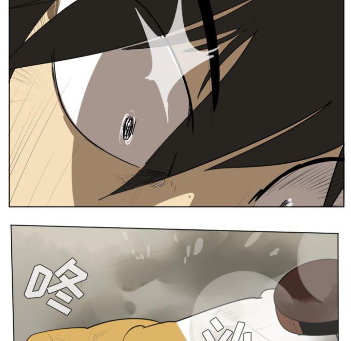 夜行书生漫画韩漫全集-27无删减无遮挡章节图片 