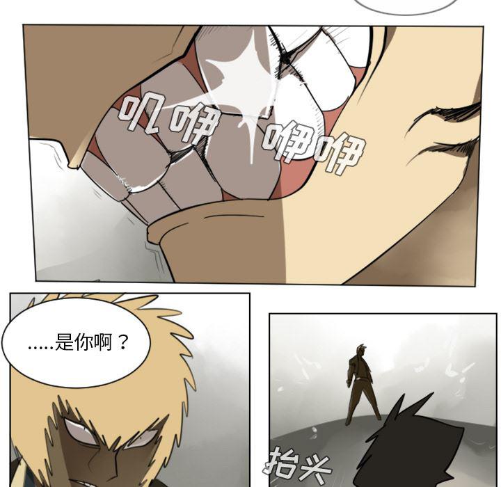 夜行书生漫画韩漫全集-27无删减无遮挡章节图片 