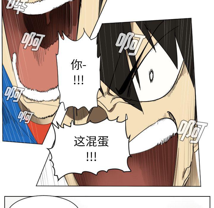 夜行书生漫画韩漫全集-27无删减无遮挡章节图片 