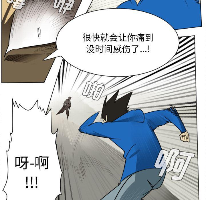 夜行书生漫画韩漫全集-27无删减无遮挡章节图片 