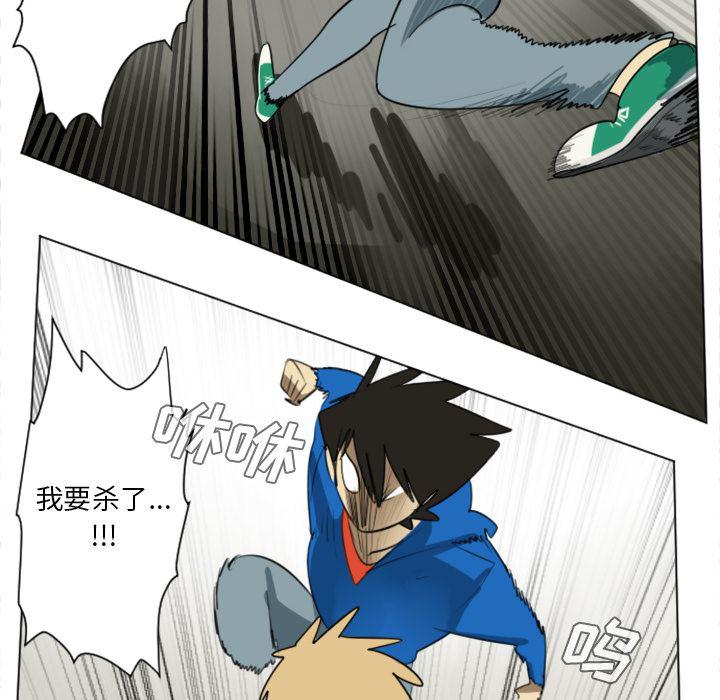 夜行书生漫画韩漫全集-27无删减无遮挡章节图片 