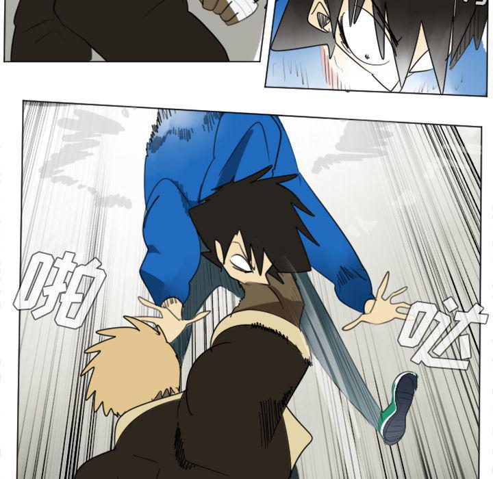 夜行书生漫画韩漫全集-27无删减无遮挡章节图片 
