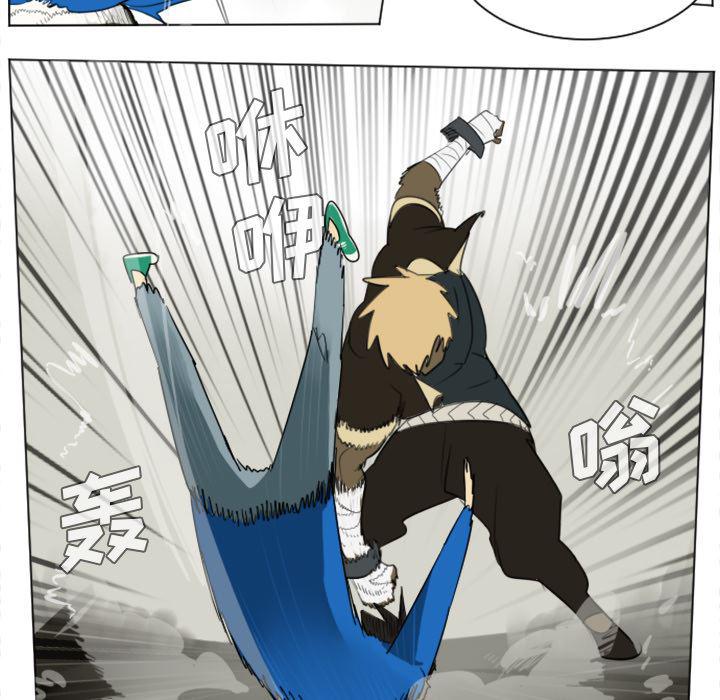 夜行书生漫画韩漫全集-27无删减无遮挡章节图片 
