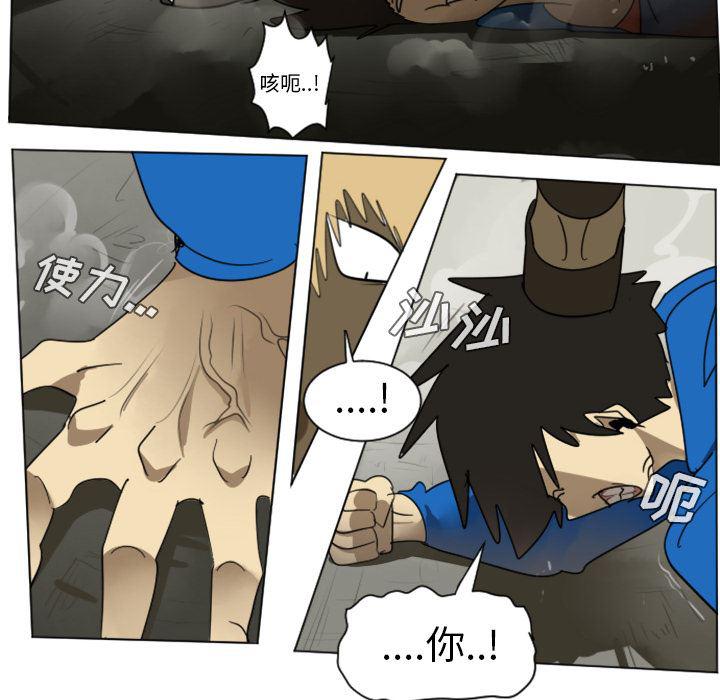 夜行书生漫画韩漫全集-27无删减无遮挡章节图片 
