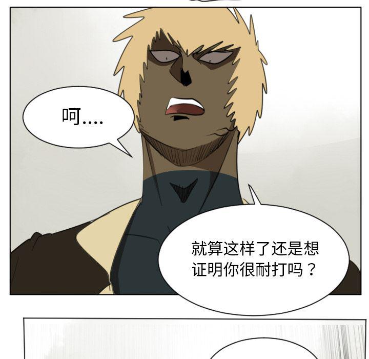 夜行书生漫画韩漫全集-27无删减无遮挡章节图片 