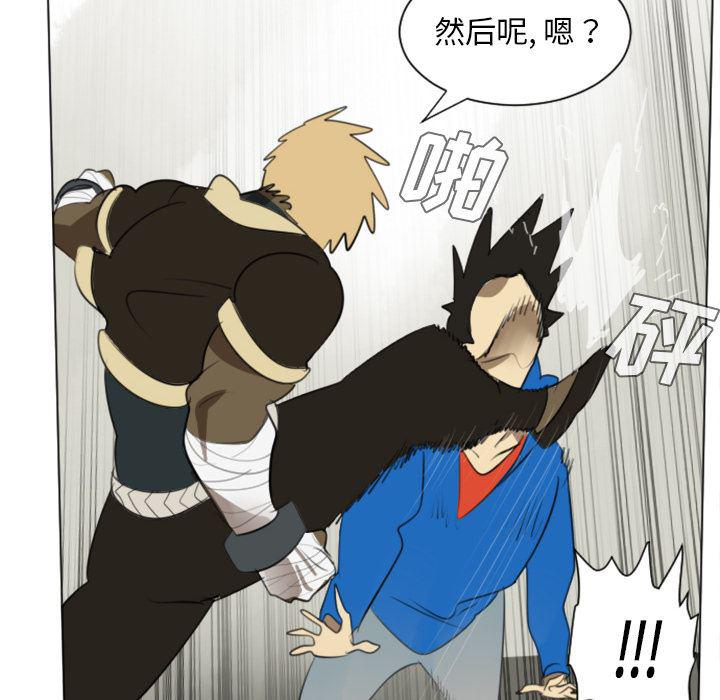 夜行书生漫画韩漫全集-27无删减无遮挡章节图片 
