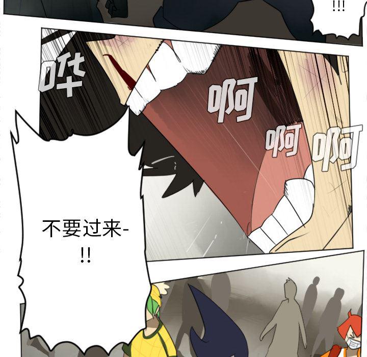 夜行书生漫画韩漫全集-27无删减无遮挡章节图片 