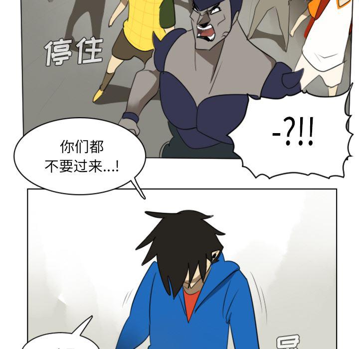 夜行书生漫画韩漫全集-27无删减无遮挡章节图片 