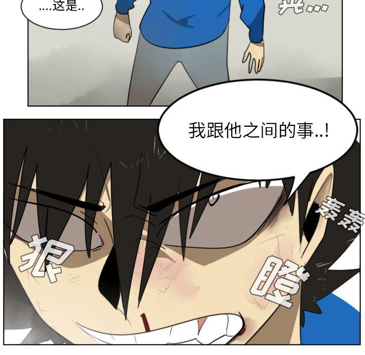 夜行书生漫画韩漫全集-27无删减无遮挡章节图片 