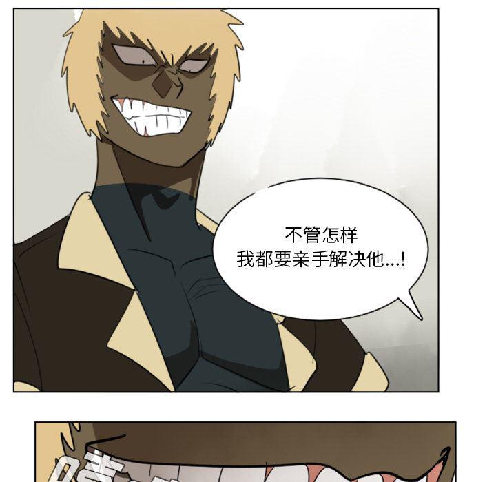 夜行书生漫画韩漫全集-27无删减无遮挡章节图片 