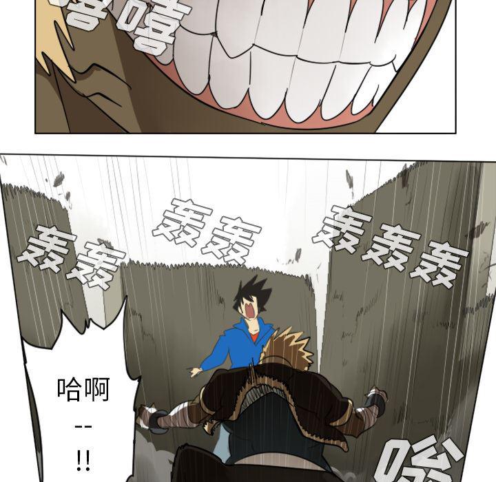夜行书生漫画韩漫全集-27无删减无遮挡章节图片 