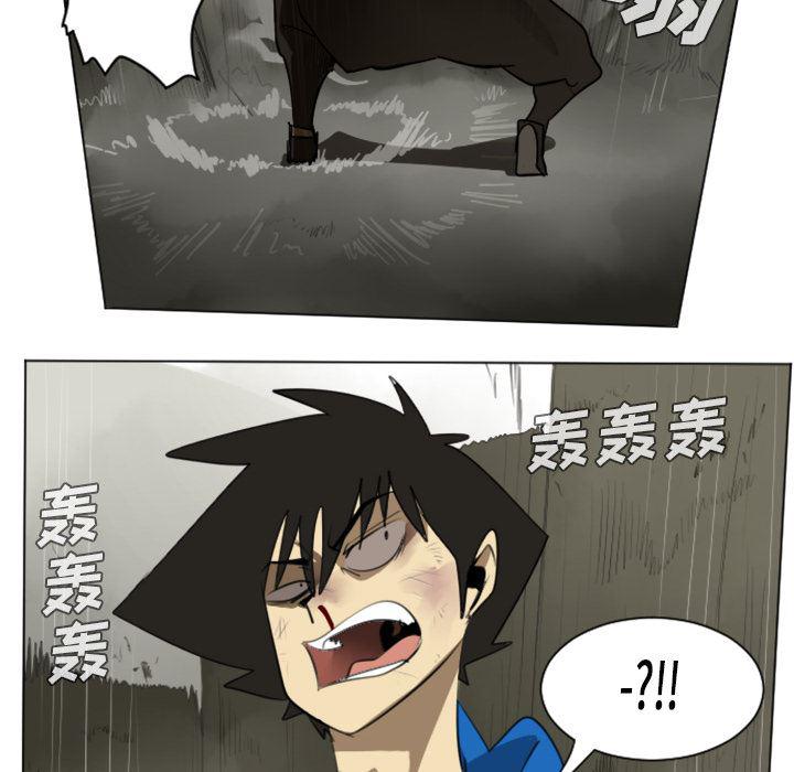 夜行书生漫画韩漫全集-27无删减无遮挡章节图片 