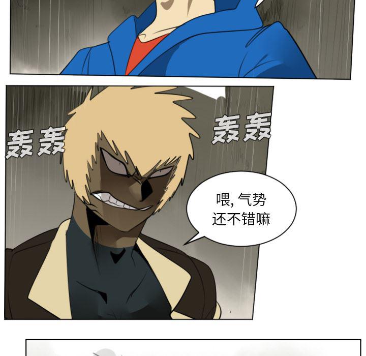 夜行书生漫画韩漫全集-27无删减无遮挡章节图片 