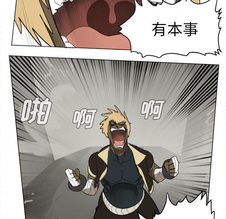 夜行书生漫画韩漫全集-27无删减无遮挡章节图片 