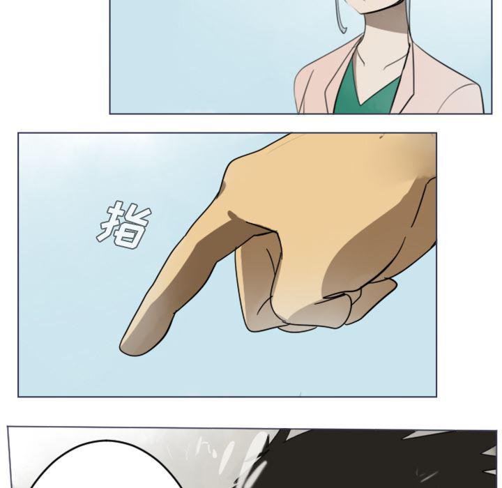 夜行书生漫画韩漫全集-28无删减无遮挡章节图片 