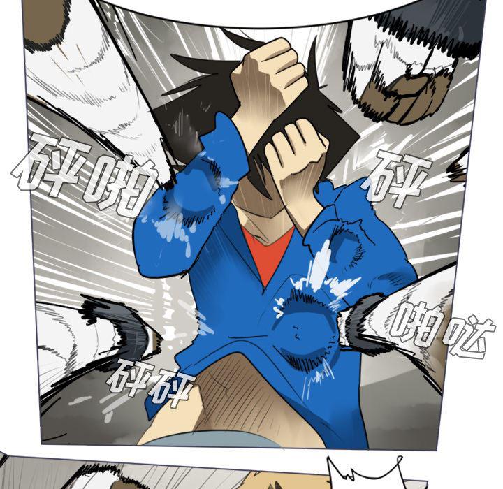 夜行书生漫画韩漫全集-28无删减无遮挡章节图片 