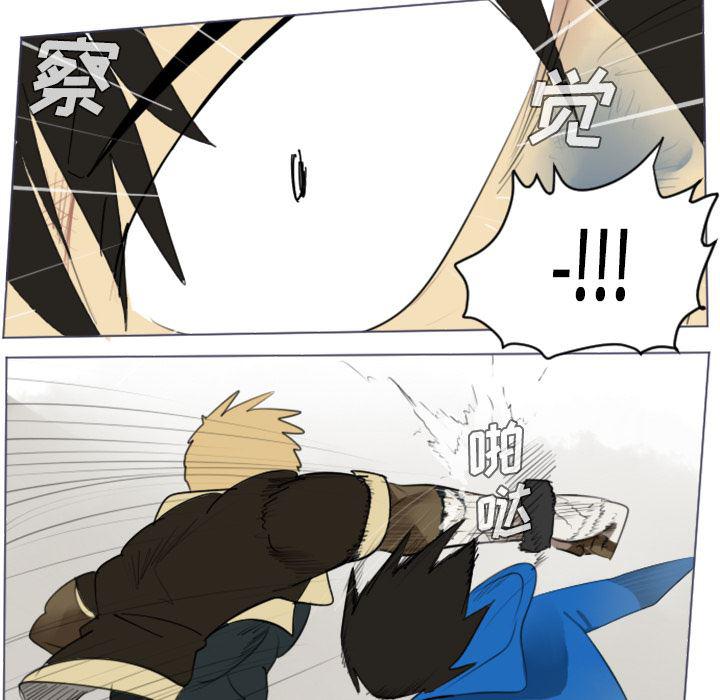 夜行书生漫画韩漫全集-28无删减无遮挡章节图片 