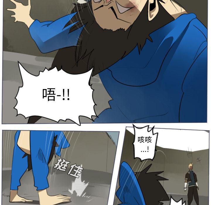 夜行书生漫画韩漫全集-28无删减无遮挡章节图片 
