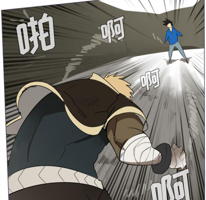 夜行书生漫画韩漫全集-28无删减无遮挡章节图片 