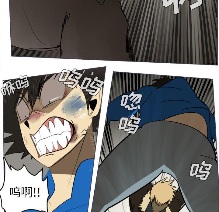 夜行书生漫画韩漫全集-28无删减无遮挡章节图片 