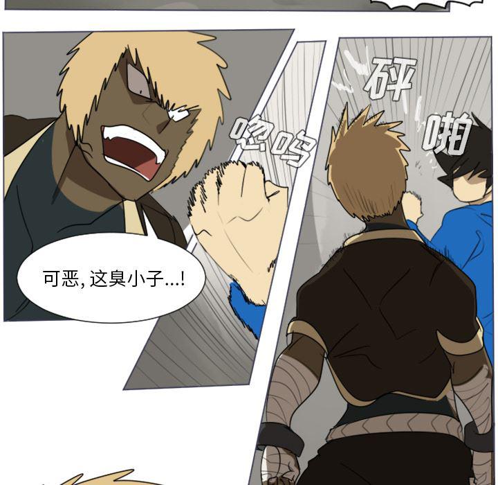 夜行书生漫画韩漫全集-28无删减无遮挡章节图片 