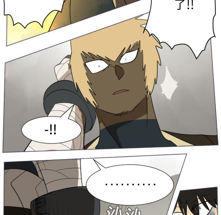 夜行书生漫画韩漫全集-28无删减无遮挡章节图片 