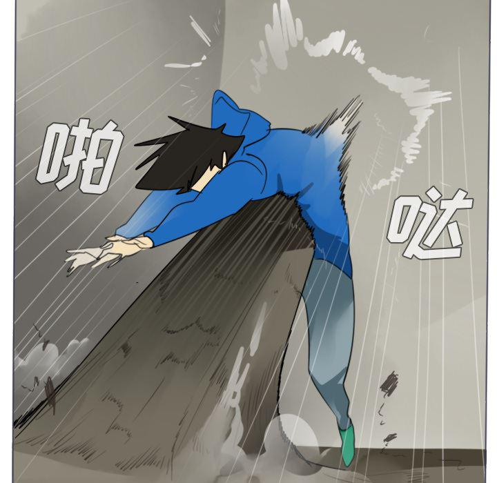 夜行书生漫画韩漫全集-28无删减无遮挡章节图片 