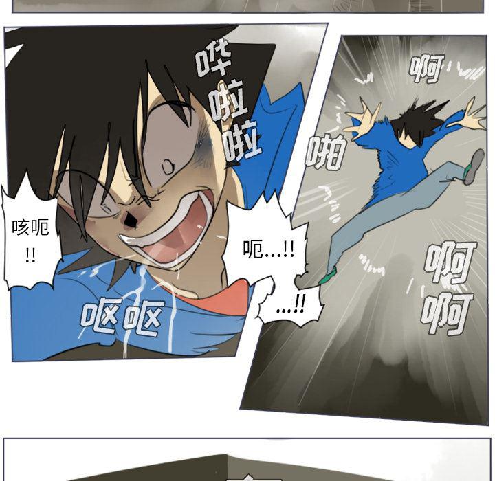 夜行书生漫画韩漫全集-28无删减无遮挡章节图片 