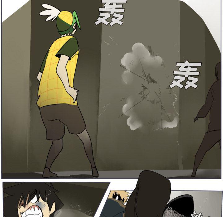 夜行书生漫画韩漫全集-28无删减无遮挡章节图片 