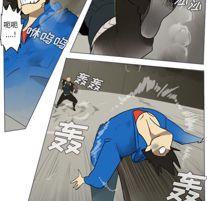 夜行书生漫画韩漫全集-28无删减无遮挡章节图片 