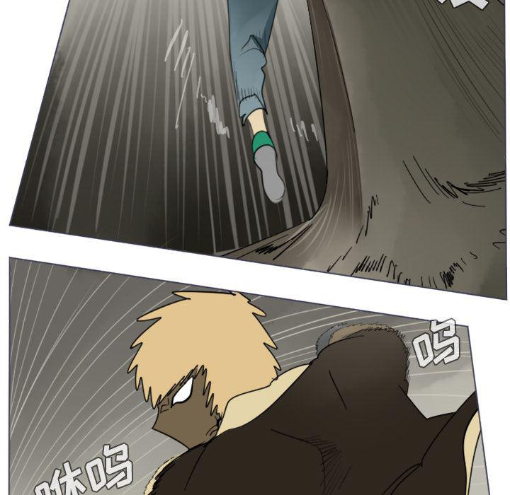 夜行书生漫画韩漫全集-28无删减无遮挡章节图片 