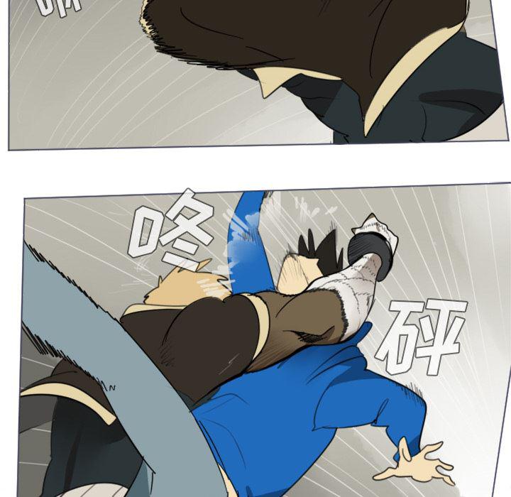 夜行书生漫画韩漫全集-28无删减无遮挡章节图片 