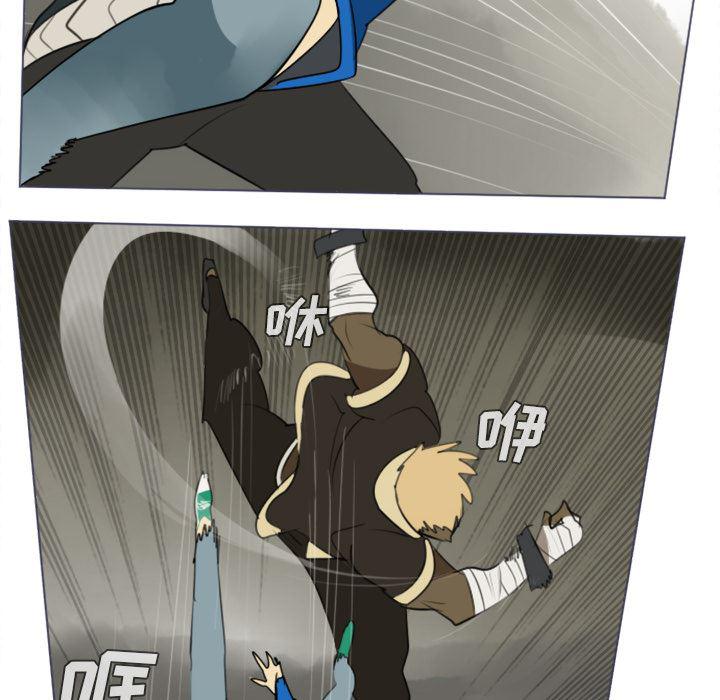 夜行书生漫画韩漫全集-28无删减无遮挡章节图片 