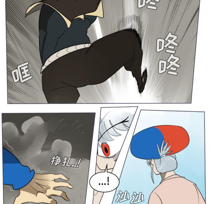 夜行书生漫画韩漫全集-28无删减无遮挡章节图片 