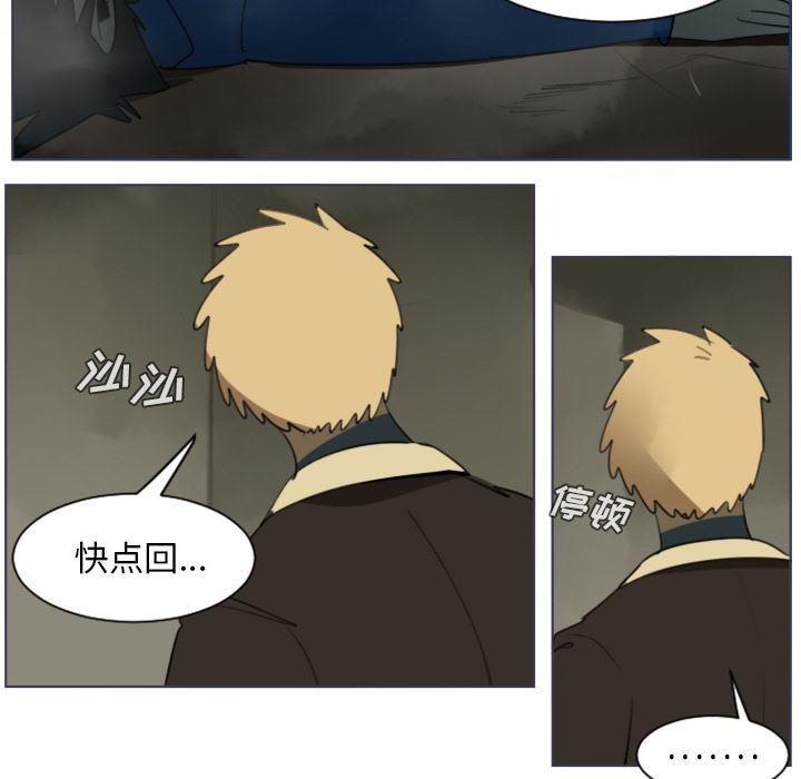 夜行书生漫画韩漫全集-28无删减无遮挡章节图片 