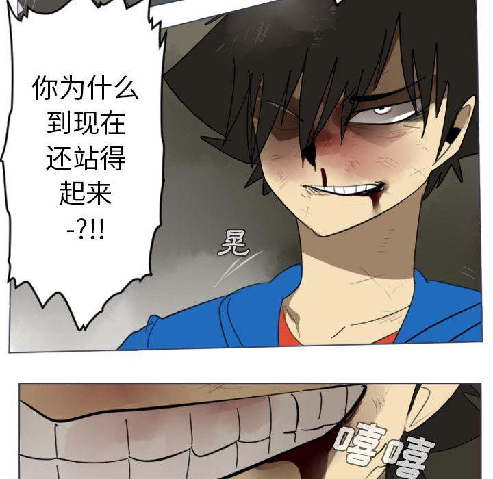 夜行书生漫画韩漫全集-28无删减无遮挡章节图片 