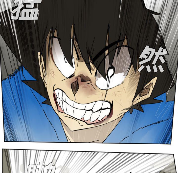 夜行书生漫画韩漫全集-29无删减无遮挡章节图片 
